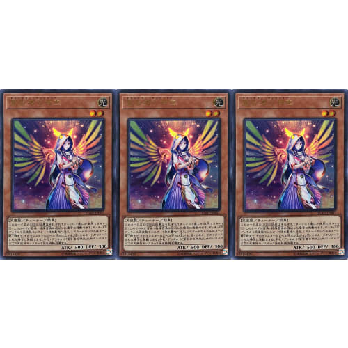 [Set of 3] Yu-Gi-Oh! YO01-JP001 Declarer Viner Ultra Rare UR Declarer Viner