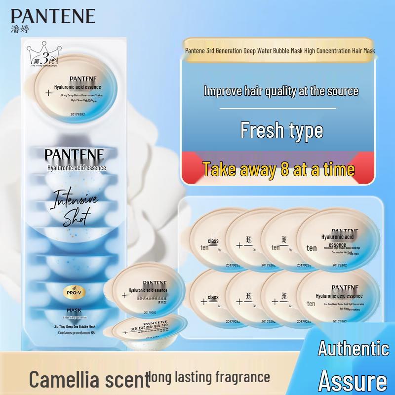 Pantene Intensive Hydration & Repair Hair Mask Pods