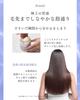 Qualitas Hair Mask Beauty Salon Exclusive Treatment Rinse Hair Treatment 250g Q+ [Special Care]