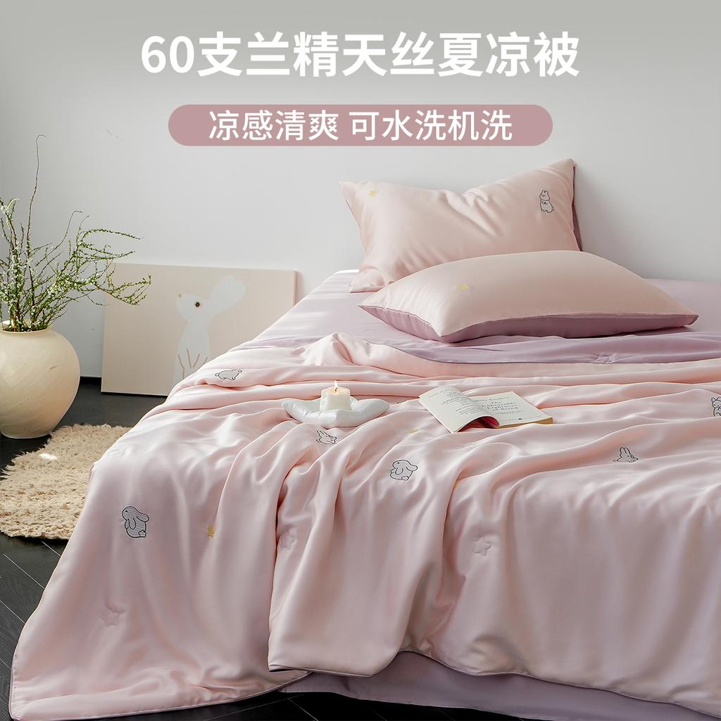 60 Orchid Essence Tencel Washable Machine Wash Summer Cool Quilt [Moon Rabbit Mengmeng/Bella]