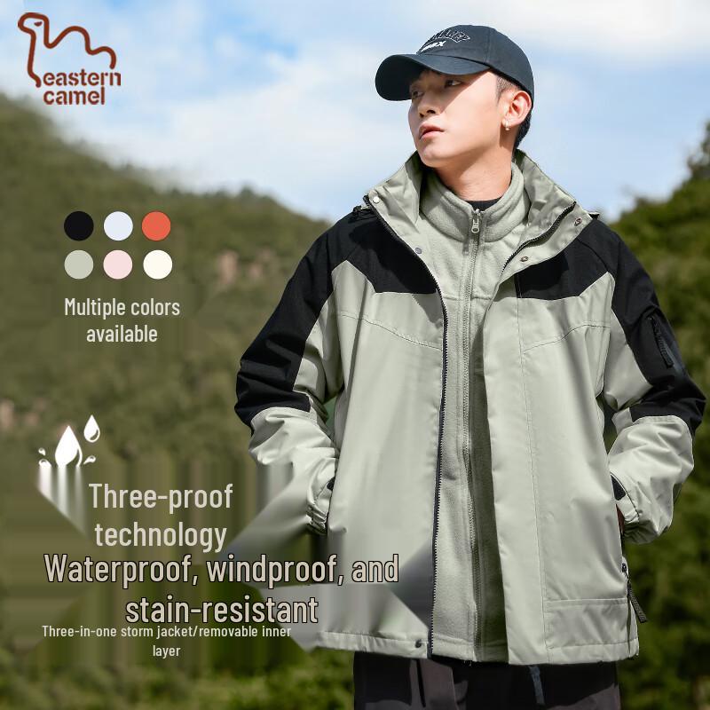 

EASTERN CAMEL Unisex 3-in-1 Outdoor Jacket L