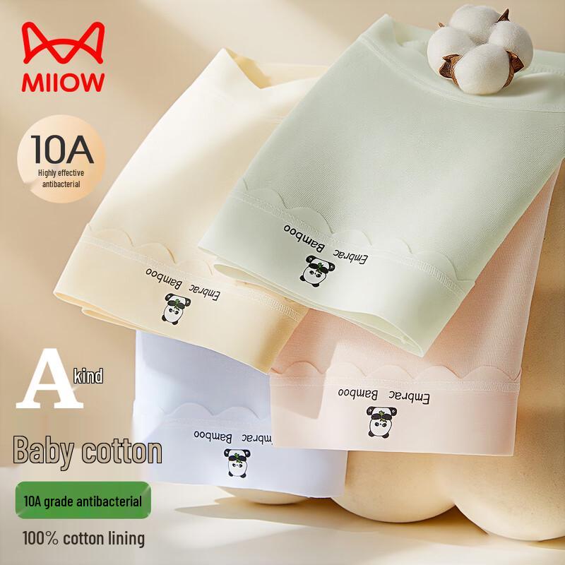 

Mao Ren Women s 10A Antibacterial Seamless Cotton Briefs L