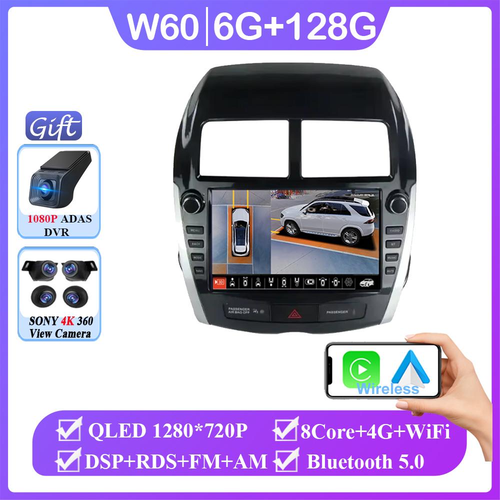 Android 14 Car For Mitsubishi ASX 2010-2016 Auto Radio Stereo Multimedia Player Head Unit GPS Navigation 4G Carplay NO 2din DVD
