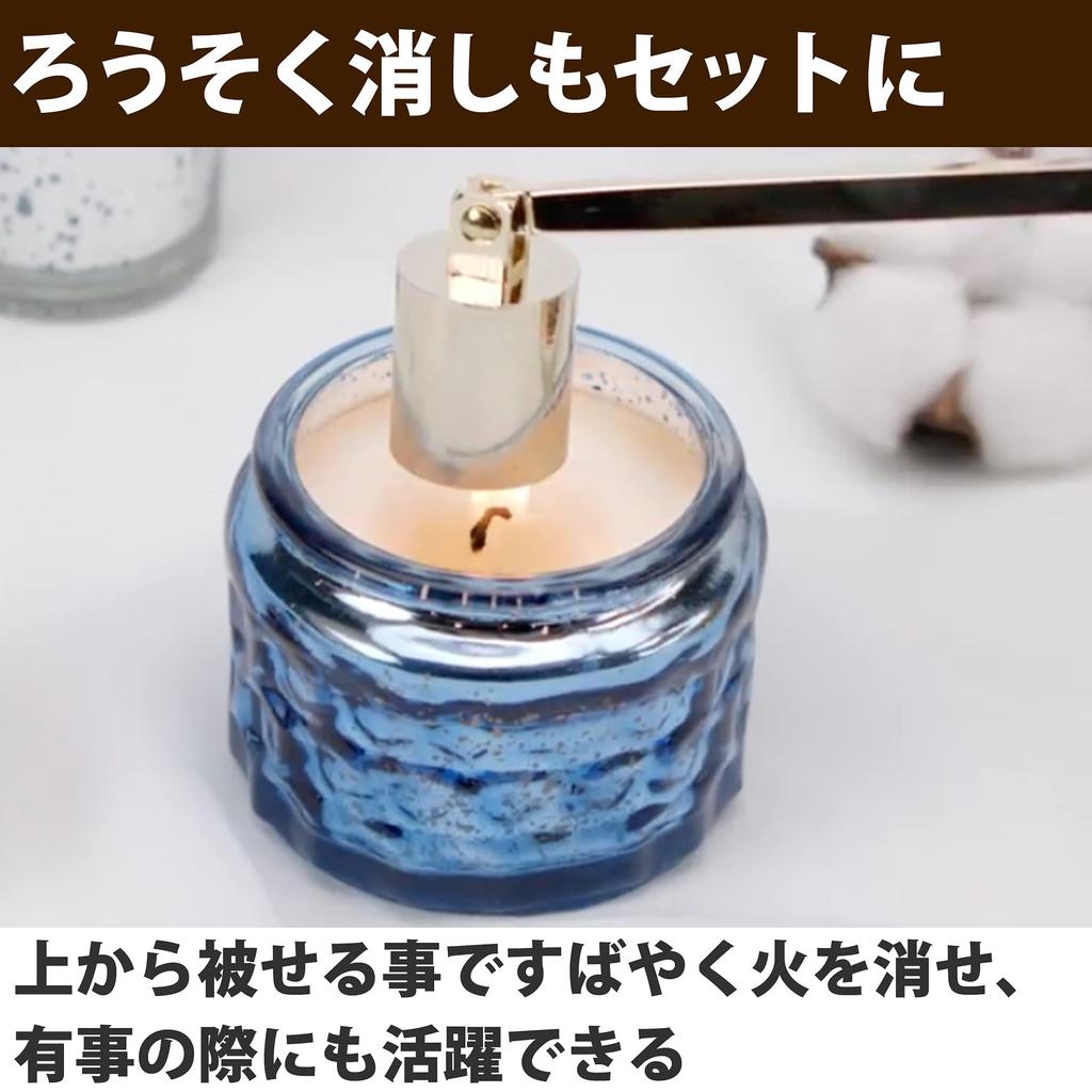 Felimoa 4-Piece Candle Fire Suppressant Tool, Candle Wick Trimmer, and Wick Dipper Set