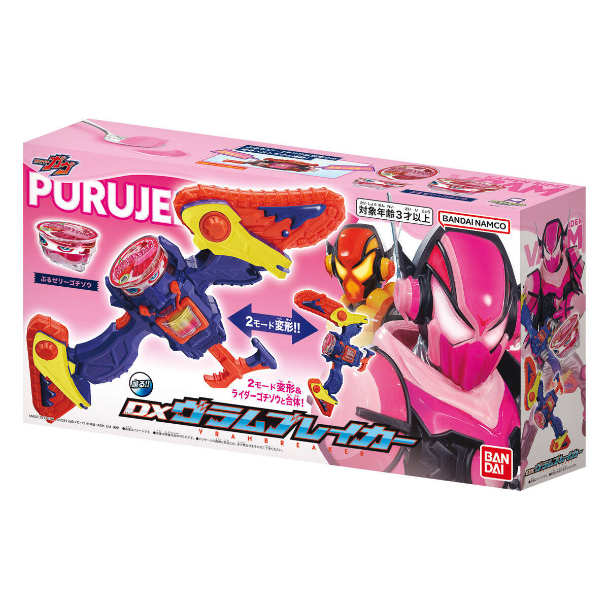 

Original Kamen Rider Gavv Vram DX Belt Three-Ride Driver Jellyfish Go Pudding Gochizo Anime Action Figures Toys Gift