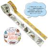 Made in Japan Masking Shinzi Katoh Jaguar Cat Endangered 15mm and 27mm 7m Set of 2 Seal-do Tape, (Land), Animal, Widths, Rolls, (ks-mt-12073)