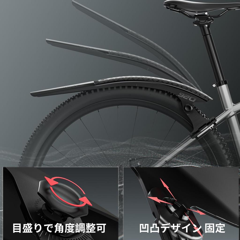 HEROUT Bicycle Mudguards for Mountain Bikes (MTB) - 26-inch, 27.5-inch, 29-inch - Adjustable Angle - Front and Rear Set - Easy Installation - Lightwei