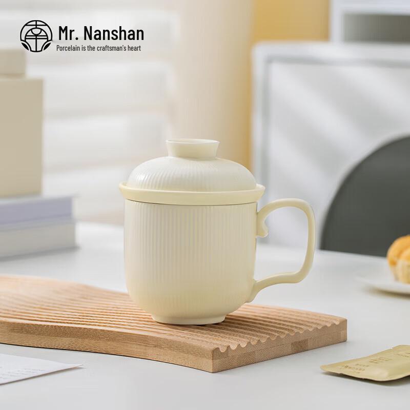 Nanshan Sir Ceramic Tea Infuser Mug with Lid