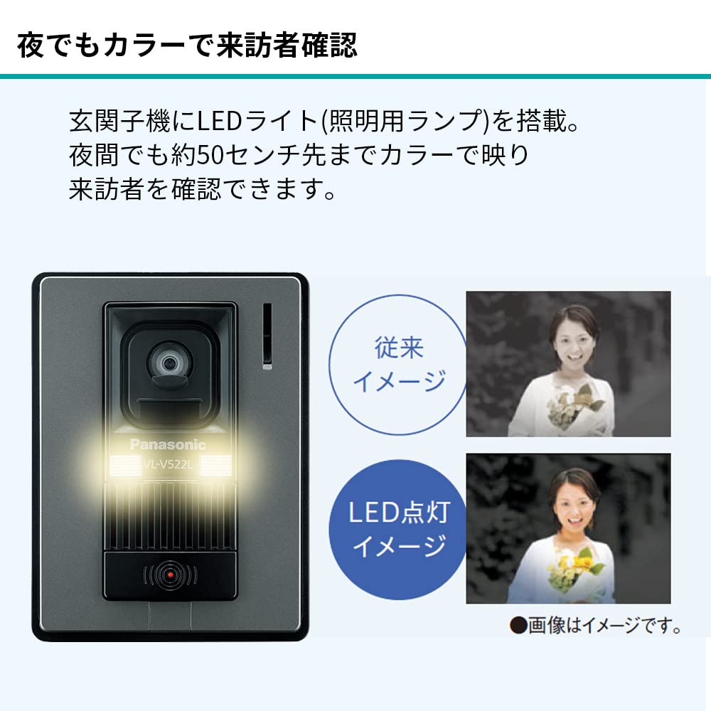 Panasonic Video Door Phone Direct Power Automatic Manual Expansion Indoor TFT Color LCD Exposed LED Light VL-SE30XLA, Connection, Recording,