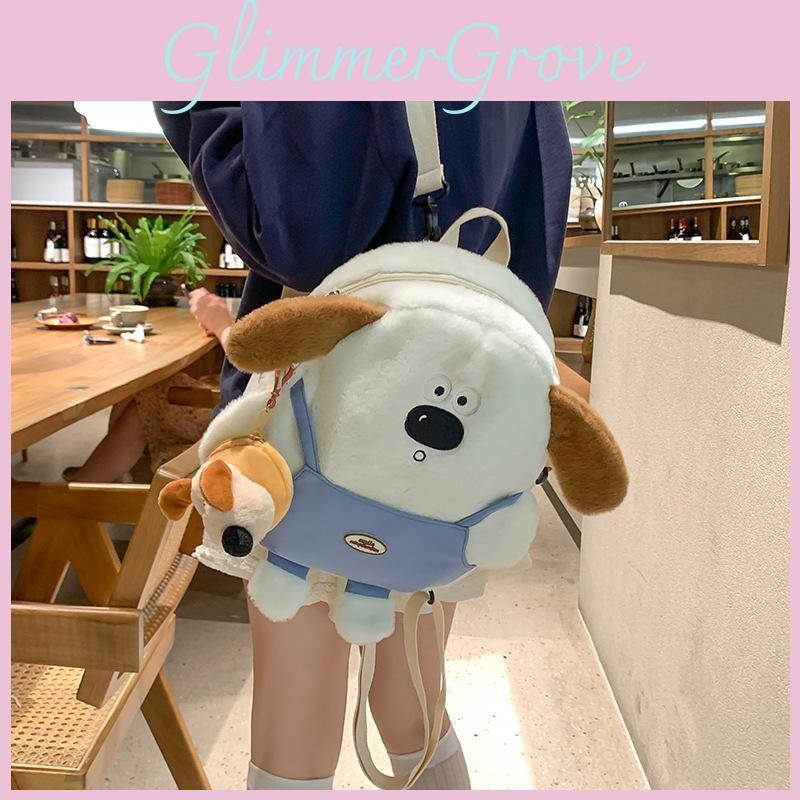 Cuter Plush Puppy Backpack With Comes With The Same Pendant Kindergarten For