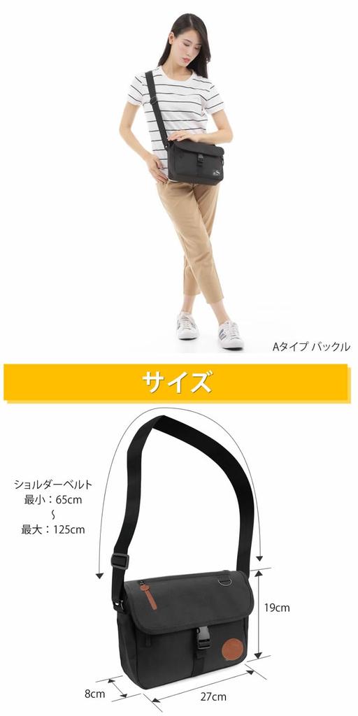 Radweather Shoulder Bag for Men and Women, Teflon-Coated, Water-Repellent and Stain-Resistant, Crossbody Bag