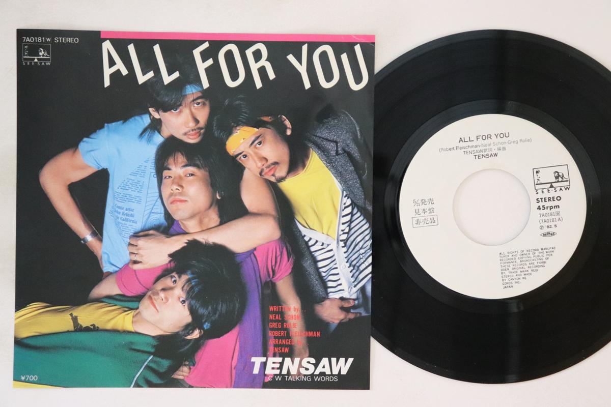

7inch Record TENSAW - All For You / Talking Words 7A0181PROMO SEE SAW 1982 Japan Japanese Pop/Rock Used