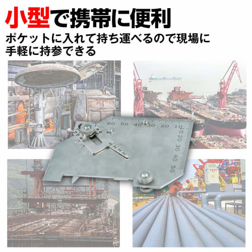 HAMILO Weld Gauge Scale for Construction, Shipbuilding, and Bridge Construction, Stainless Steel, Portable, Undercut Measurement