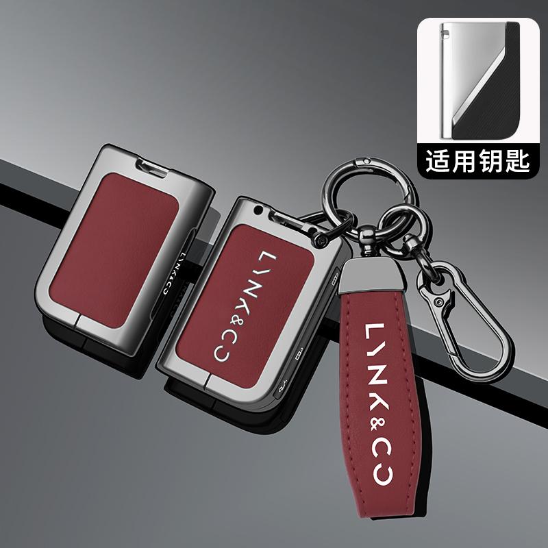 Zinc Alloy Leather Car Key Fob Case Case Lynk & Co 01 05 02 03 07 09 Emp Lynkco 06 Lynk Co Key Fob Car Key Case Protective Cover