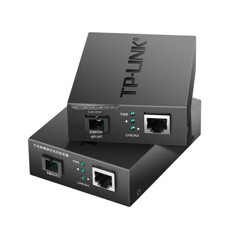 TP-LINK Single-Mode Single-Fiber Optical Transceiver Set