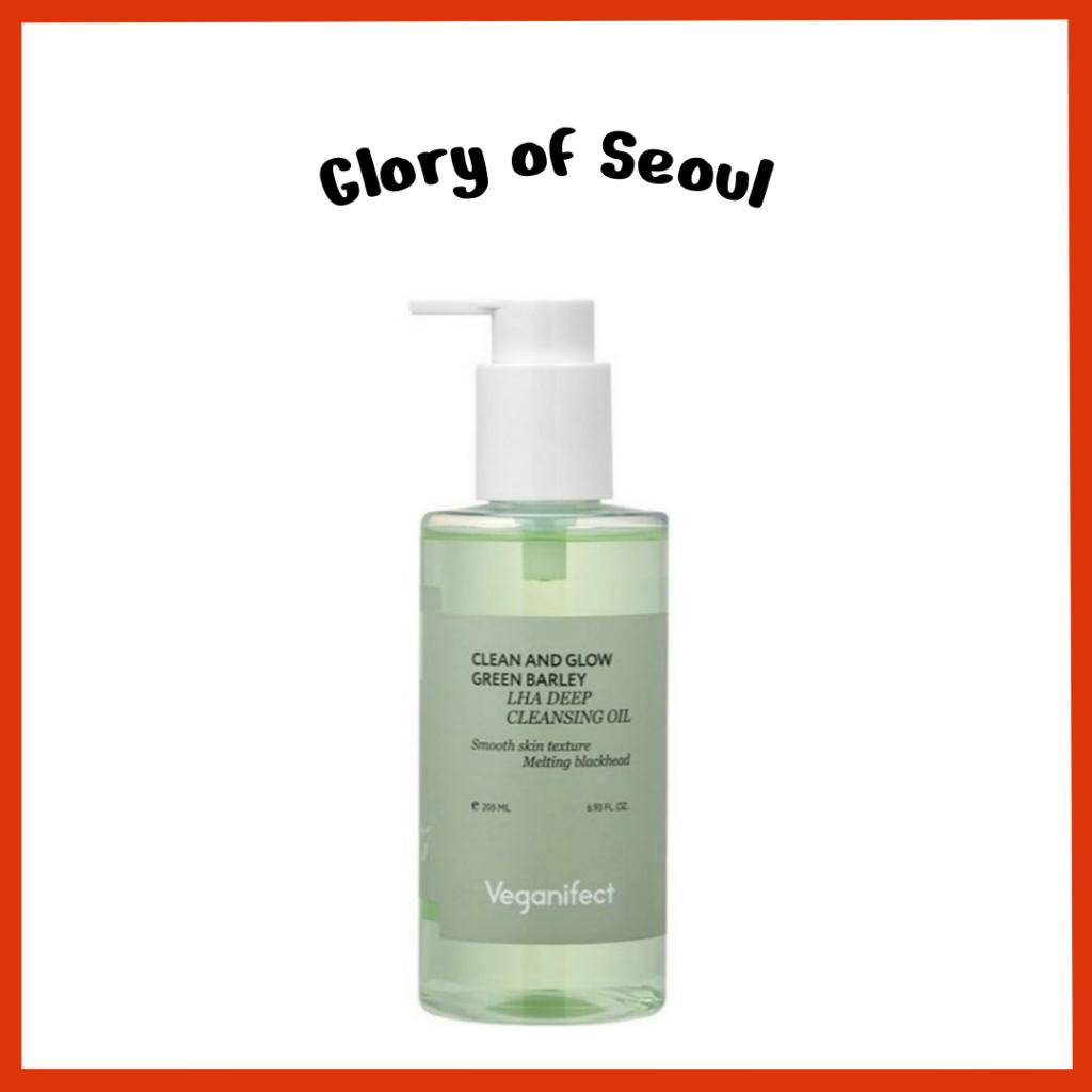 

[New] VEGANIFECT. Clean & Glow Green Barley LHA Deep Cleansing Oil 205ml