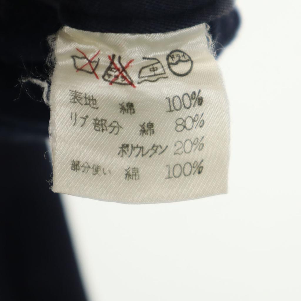 ISSEY MIYAKE MEN 80er Jahre Made in Japan Vintage Pinsel-Etikett Tapered Hose S Marineblau Herren Gebraucht