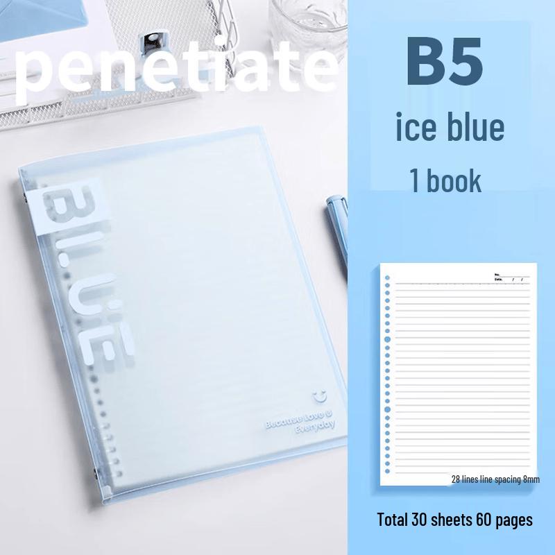 SUNWOOD B5 Detachable 10-Hole Loose-Leaf Notebook