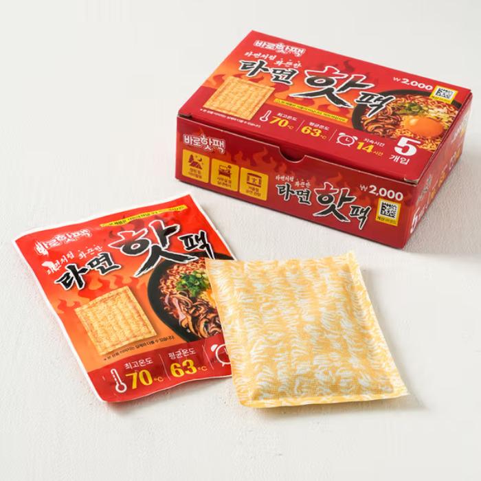 Ramen Hot Pack Hand Warmer 10pcs, Daiso Ramen Shaped Nanro.