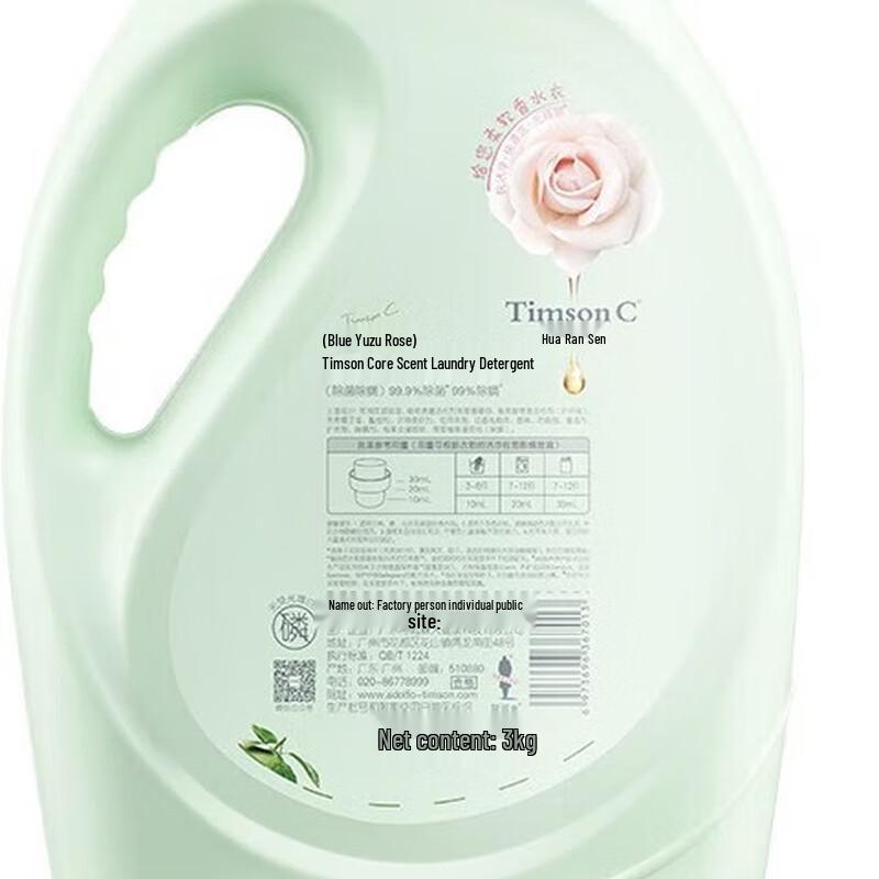 ADOLPH Core Fragrance Laundry Detergent