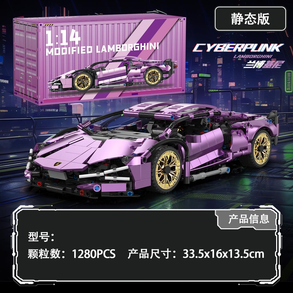 Technical Building Blocks 1400PCS Model Racing Sport Car City Mechanical Speed Vehicle Supercar Brick Puzzle Toys Kid Adult Gift