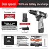 Multifunctional Brushless Lithium Battery Hand Drill Set with Electric Screwdriver