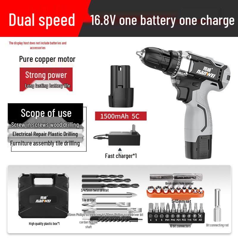 Multifunctional Brushless Lithium Battery Hand Drill Set with Electric Screwdriver