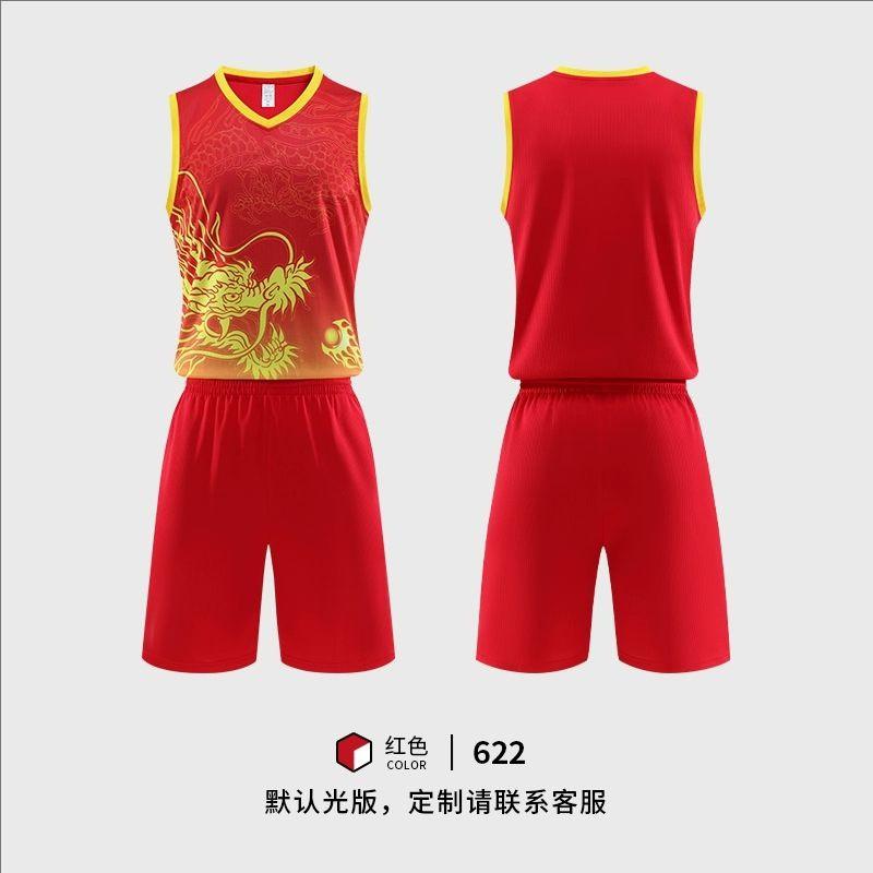 Mens Quick-Dry Basketball Jersey Team Uniform Sports Practice Competition
