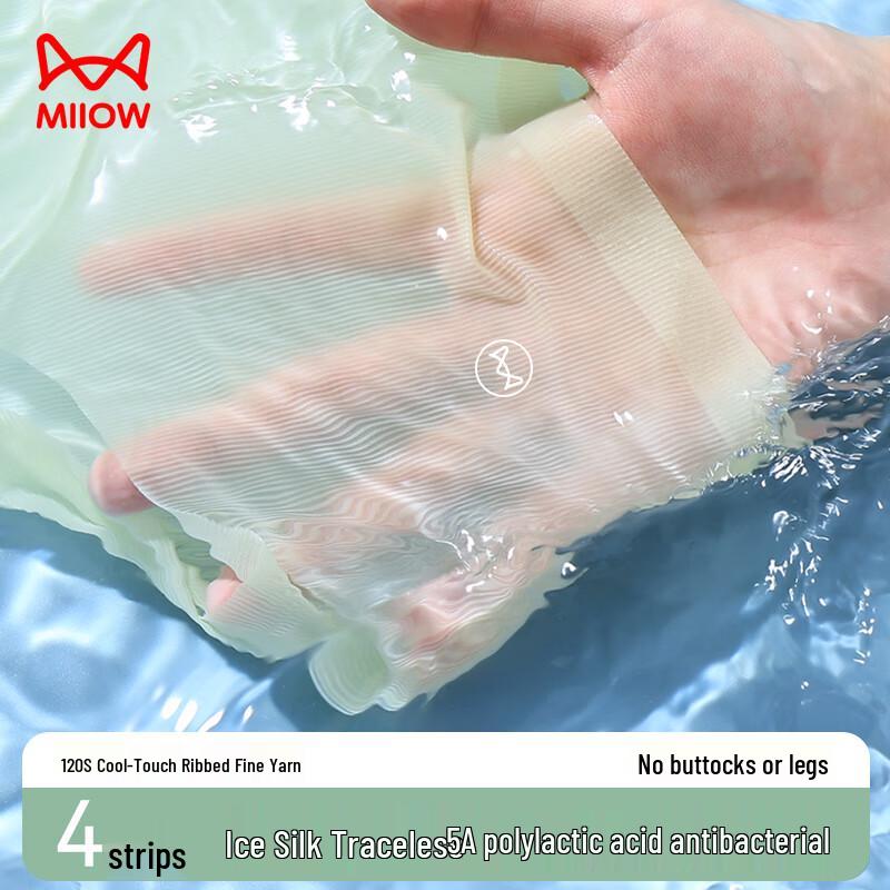 

Maoren Women s Ice Silk Seamless Mid-Waist Briefs 4-Pack L