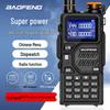 BAOFENG K5PLUS Мощная двусторонняя радиостанция (Китайская версия)