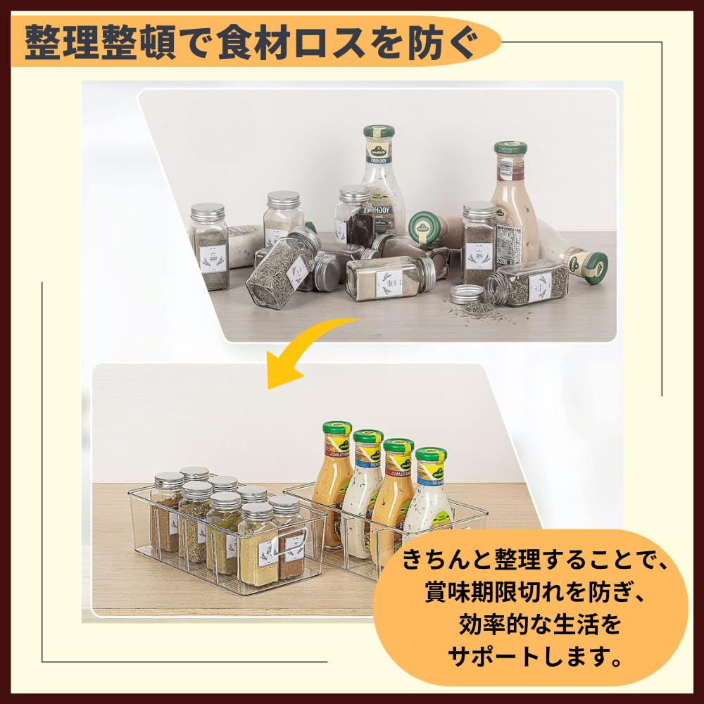 ideamall Refrigerator Storage Case, Divided Case, Kitchen Storage with Dividers, Set of 2 (Clear)