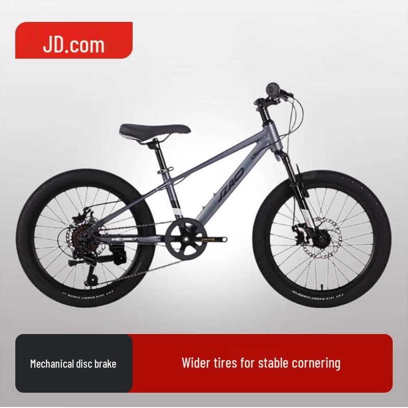 Jingzao Youth 20-inch 7-Speed Mountain Bike