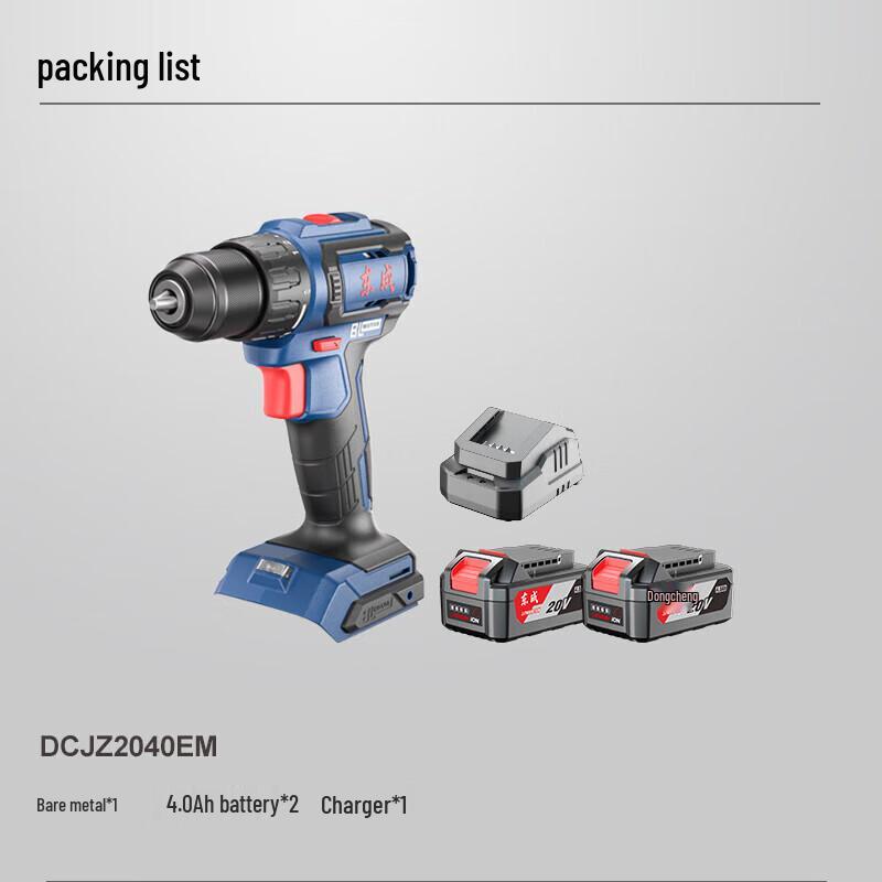 Dongcheng 20V Cordless Brushless Drill Driver CN Plug (adapter Included)