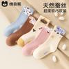 Children's Socks Autumn and Winter Xinjiang Cotton High Tube Socks