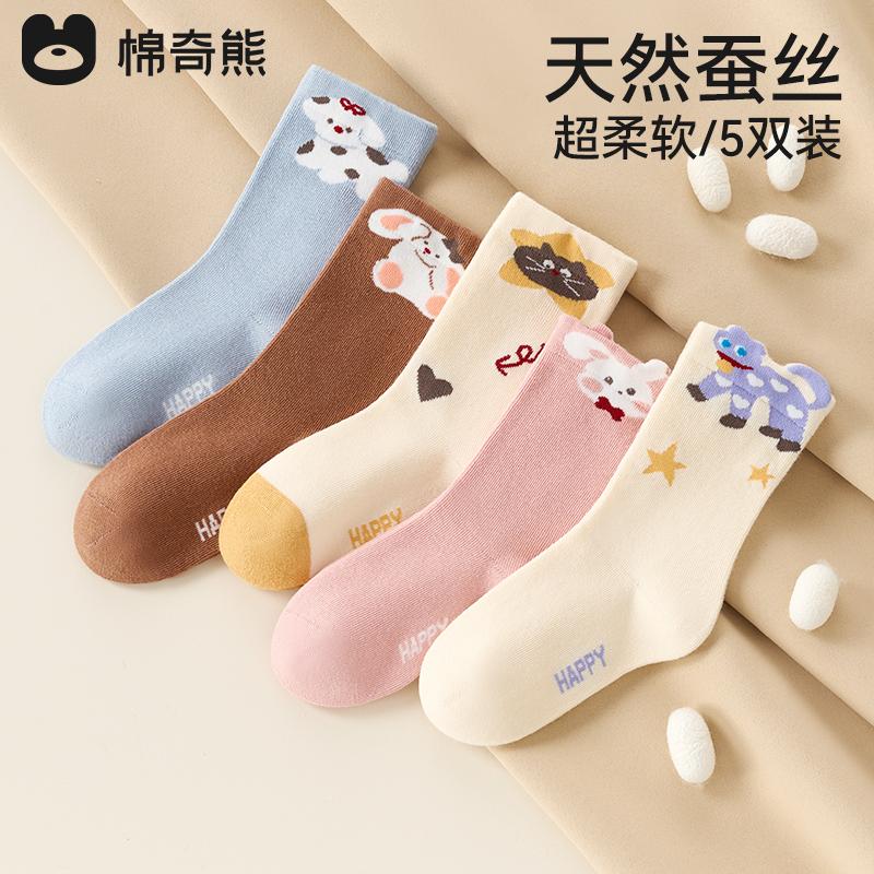 Children's Socks Autumn and Winter Xinjiang Cotton High Tube Socks