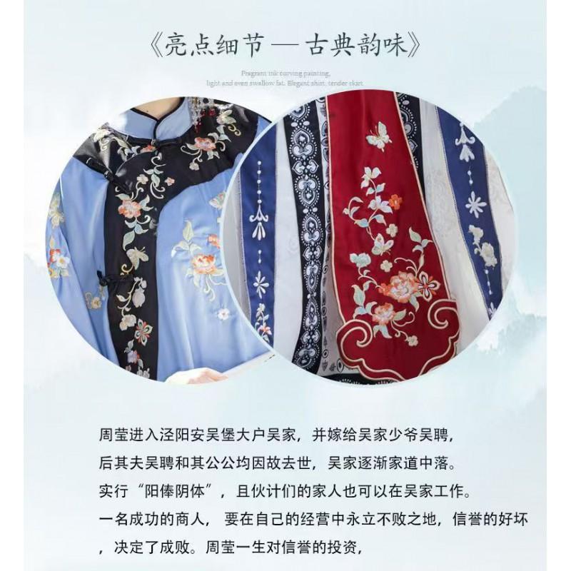 Traditional Chinese Hanfu Dress With Embroidered Ma Mian Skirt Ming Dynasty Style Womens Formal Outfit
