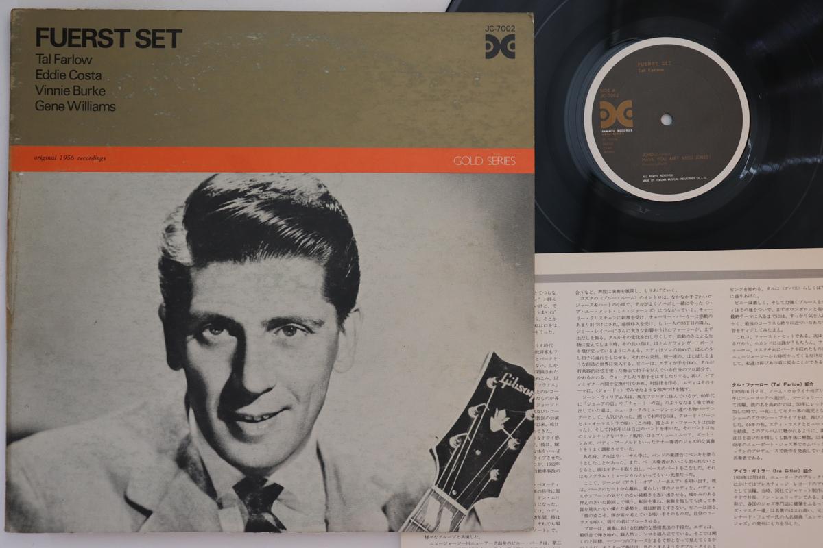 

LP Record TAL FARLOW - Fuerst Set JC7002 XANADU 1975 Japan Jazz Used