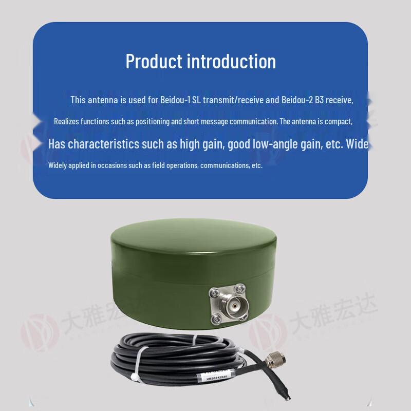 DaYaHongDa Beidou Multi-Frequency External Antenna