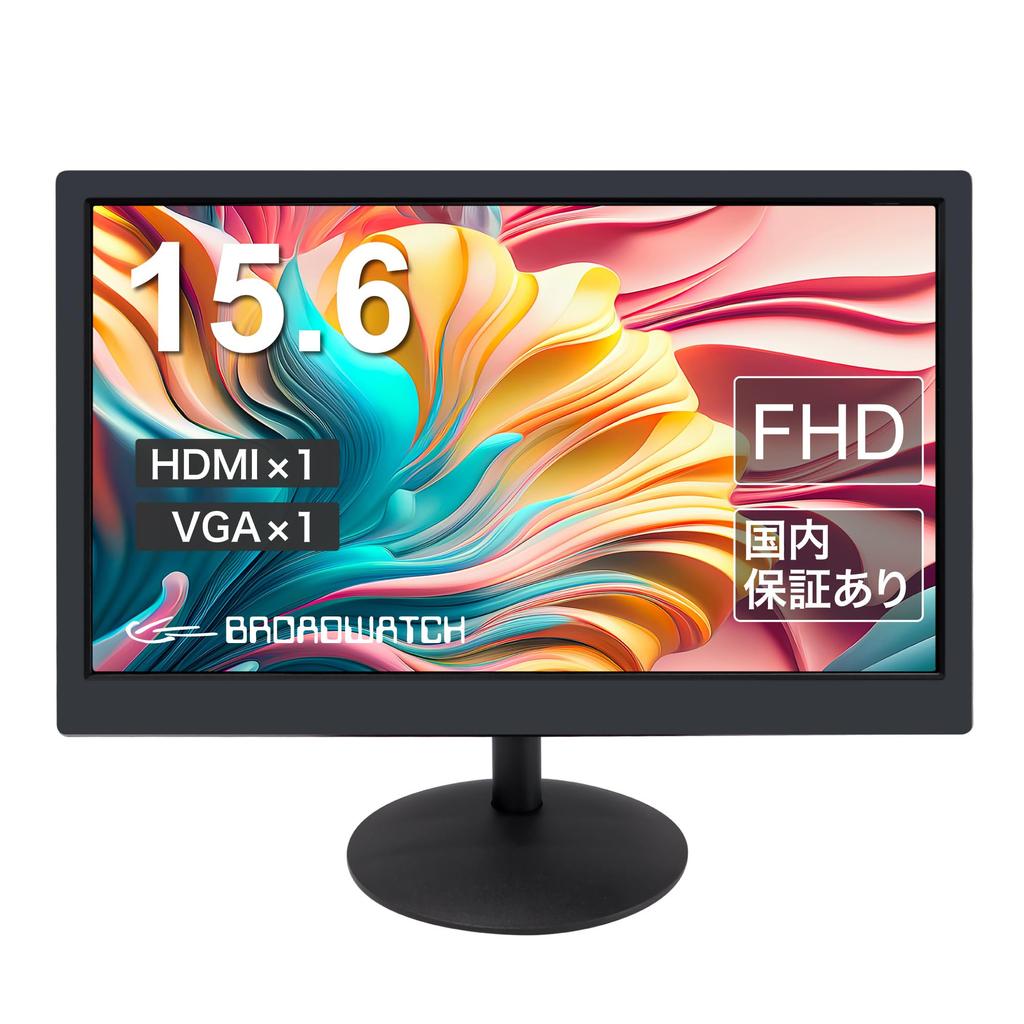 Broadwatch LCD PC Freestanding with Full VESA for 15.6-inch Monitor, Stand, HDMI/VGA Connection, HD, Slim, Compatible, Space-Saving, Non-Glare,