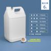 6L Fluorinated Anti-Permeation Liquid Packaging Bottle
