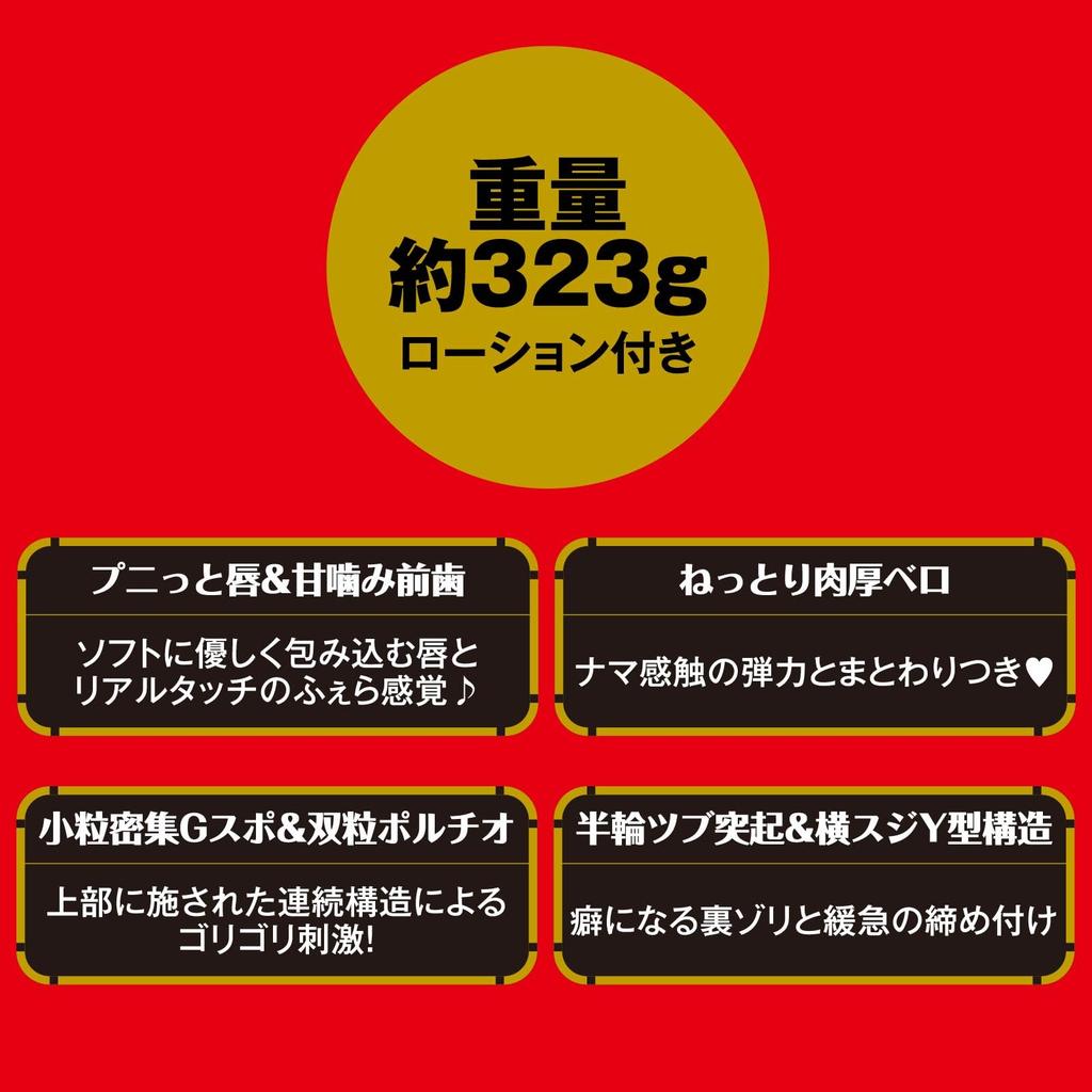 EXE JAPANESE REAL HOLE + Fella Anzai Rara Onahole Onahole Adult Adult Goods