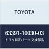 TOYOTA Genuine Parts Roof Headlining Trim FR (GRAY) Starlet Part Number 63391-10030-03