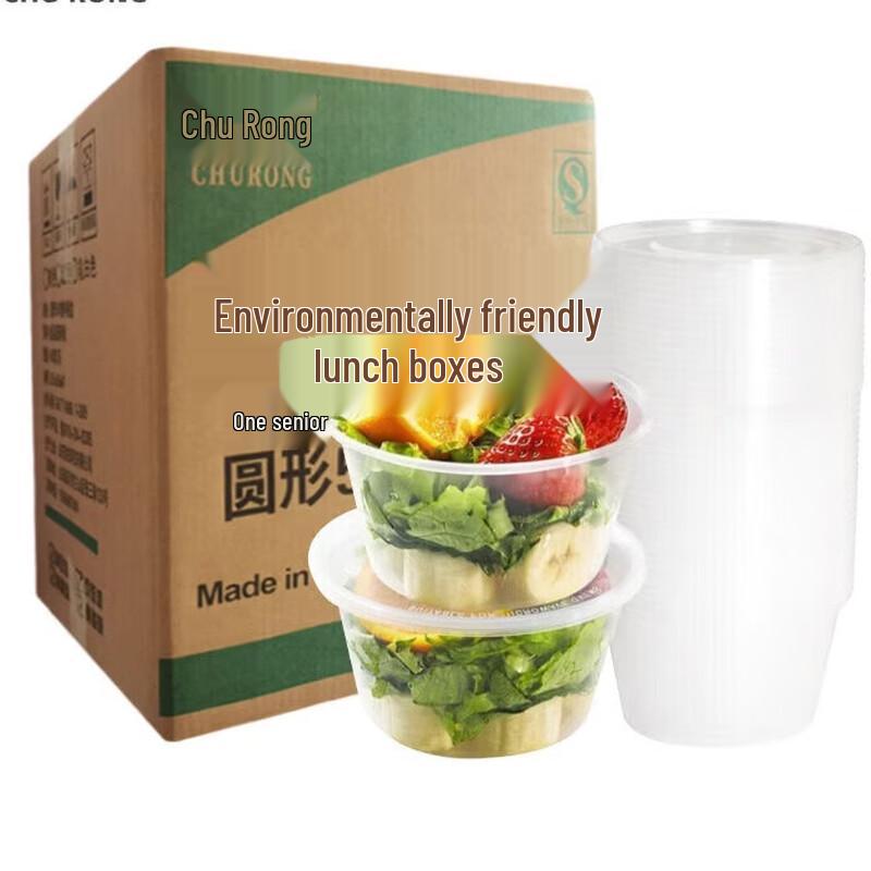 Bayou Disposable Round Plastic Lunch Boxes with Lids