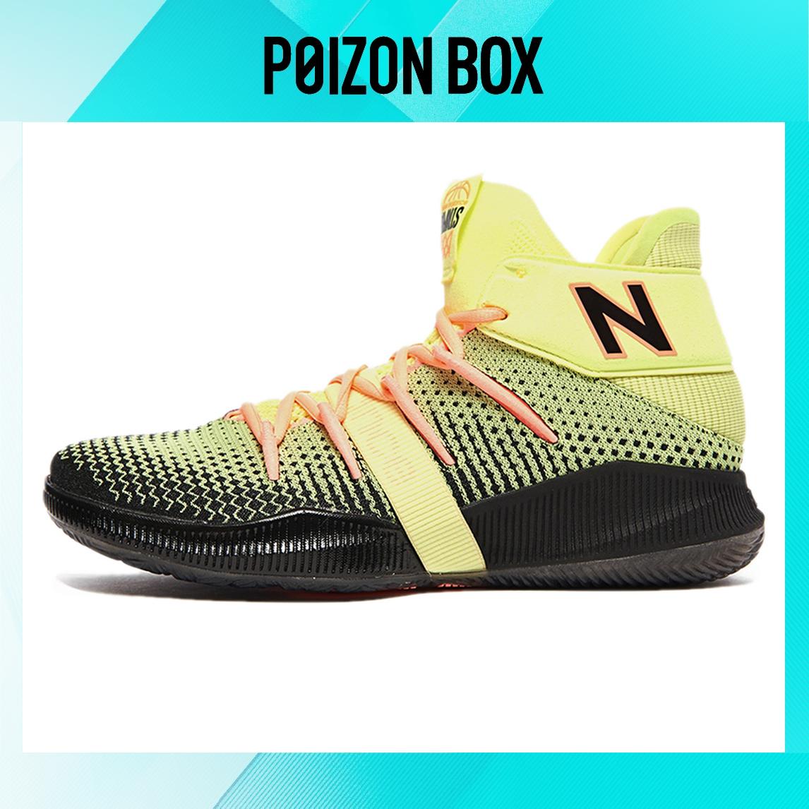 

кроссовки New Balance NB OMN1S Vintage Basketball shoes Men BBOMNXA2