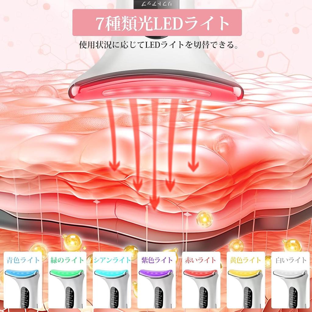 EMS Facial Beauty 4 Levels LED Light Japanese LED Constant Temperature Facial Roller for Mouth and Facial Beauty Device for and Skin USB Rechargeable