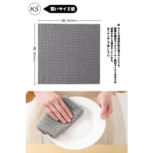 KYOSAMA Dish Towels, Thick White, Kitchen Towels, Approx. 29*29cm, Waffle Fabric, Absorbent, Quick-Drying, 6-Pack, 04 White