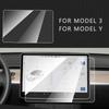 Navigation Screen Film for Tesla Model 3 Model Y 2026 - 2026 GPS Screen Tempered Glass Protector Center Display Film Accessories