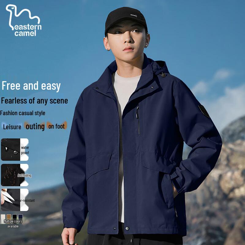 EASTERN CAMEL Unisex Outdoor Windbreaker Hiking Jacket