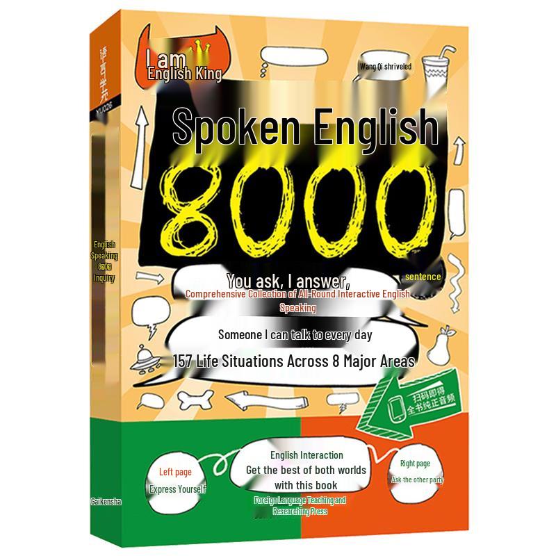 8000 Essential English Phrases