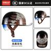 3C Certified Motorcycle Half Helmet Retro Style With Retractable Lens Adult Commuter
